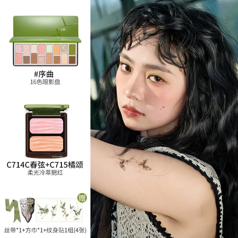 Palette di ombretti e blush Cheeryep Qianyan a 16 colori, kit trucco leggero per tutti i giorni, ideale per la primavera e l'estate