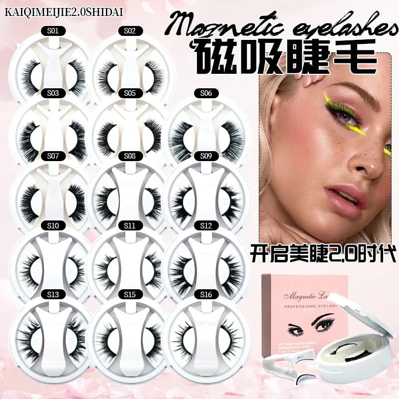 Set of 4 portable magnetic eyelashes in a box, magnetic false eyelashes without glue, soft and dense, for cross-border trade