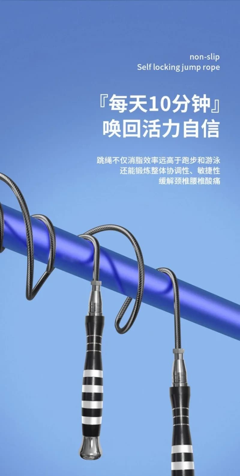Ultra‑Light Steel Wire Jump Rope Skipping Rope for Men Women Adult Fat Burning Weight Loss Portable Fitness Training Equipment