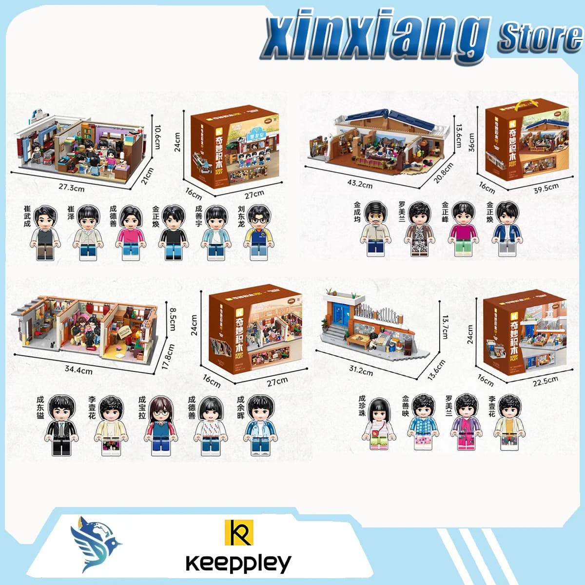 Keeppley Reply 1988 Deshan Set Regalo con Doppio Scomparto per Ragazze, Giocattoli di Cultura Pop, Personaggi dei Cartoni Animati in Anime e Manga