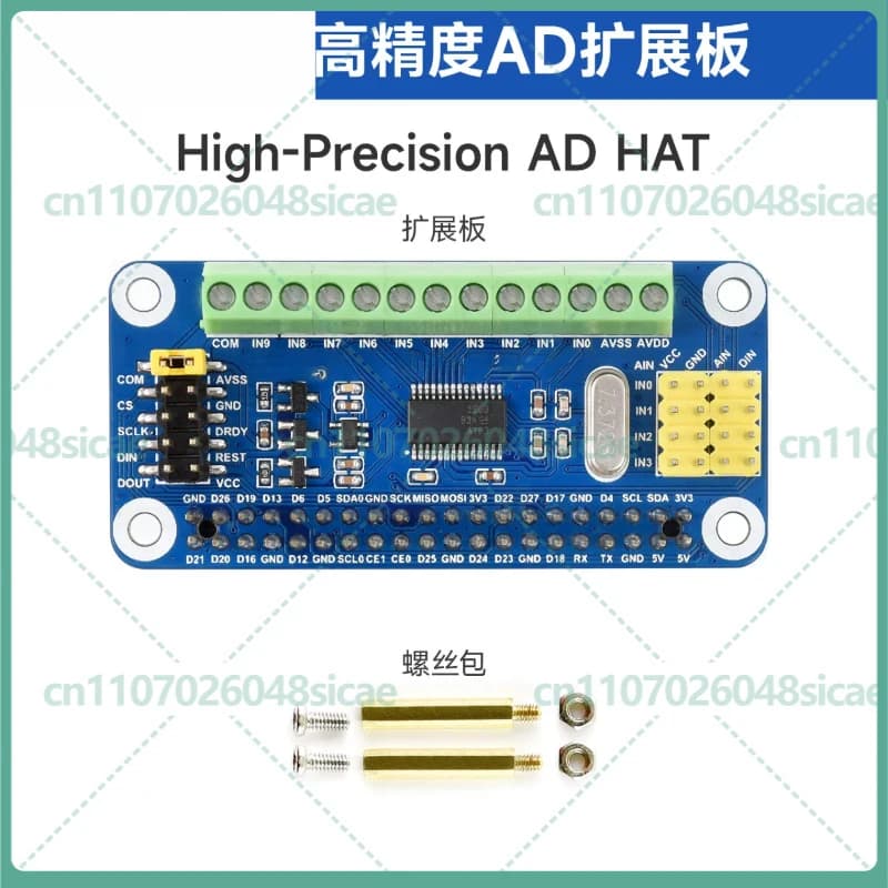 Scheda di espansione ADC per Waveshare Jetson Nano Raspberry Pi, 10 canali ADS1263 ad alta precisione