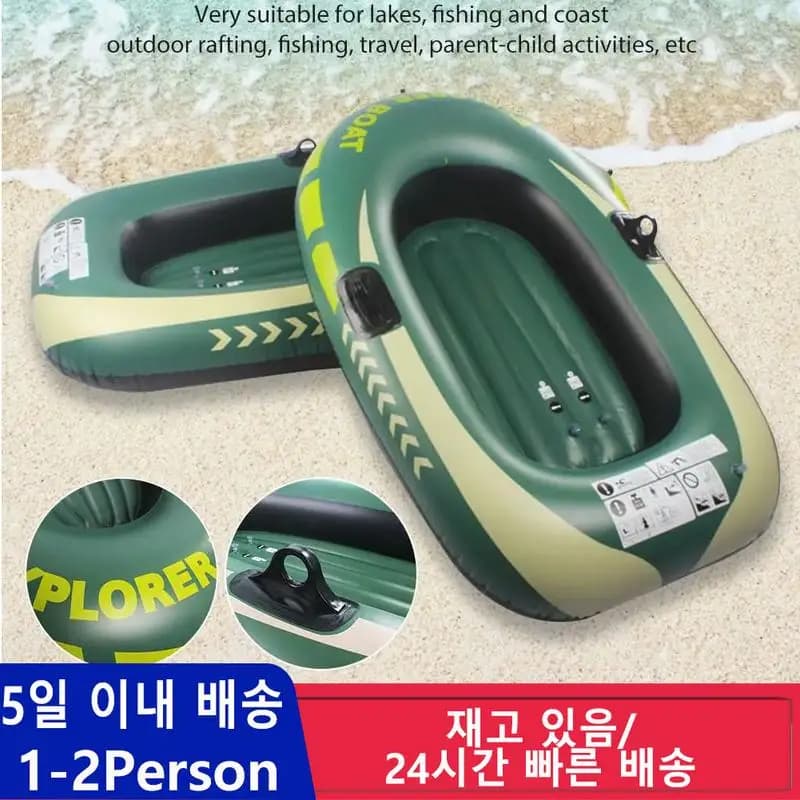 Nuovo addensato 1/2 persone doppia barca da pesca barca da pesca gommone pvc kayak barca per la pesca degli adulti