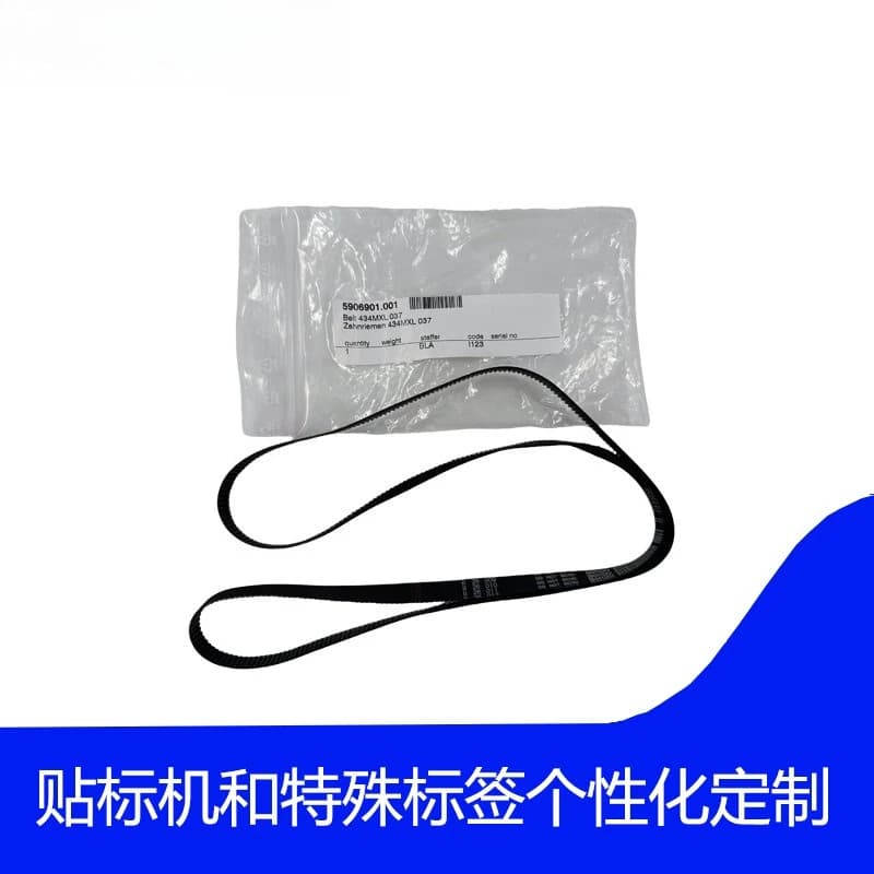 2026 Printer Accessories 5906901.001 Synchronous Belt/Belt 434MXL