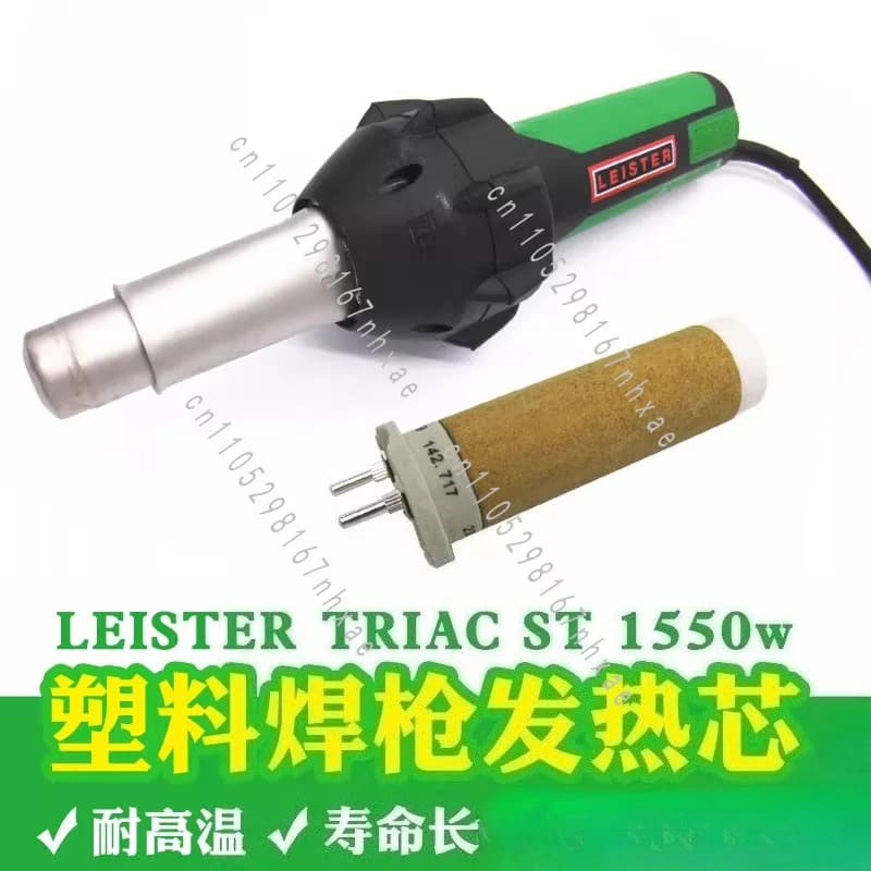 High Temperature Resistant Ceramic Heating Core Tube 1600W Plastic Welding Gun Welding Machine Welding Hot Air Gun Accessories