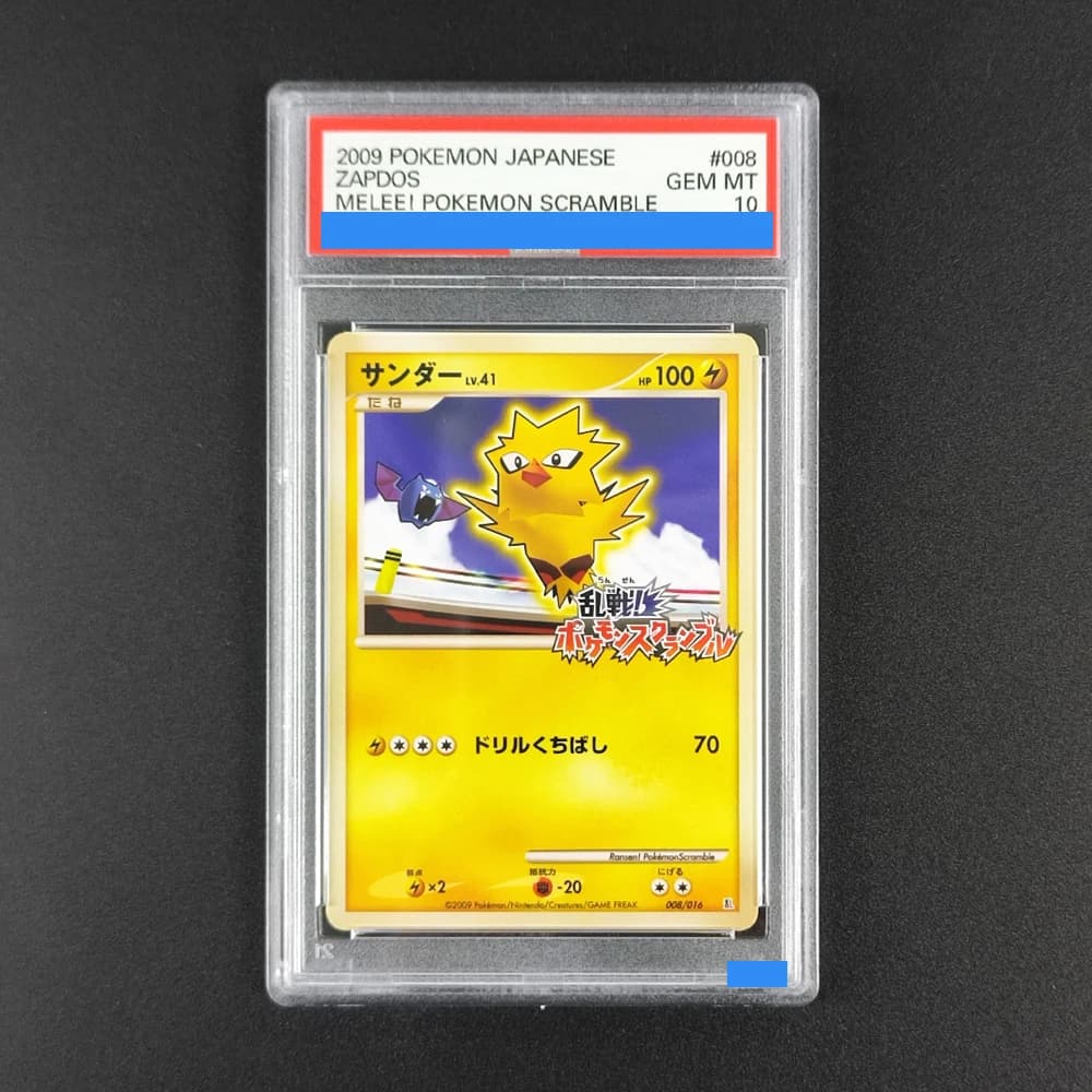 Proxy Fai-da-Te Molto Richiesto! 2009 JPN Zapdos # Carta 008 - 10/10 Gem MT Pokemon TCG, Carta da Collezione Rara Melee Scramble con Valutazione 10