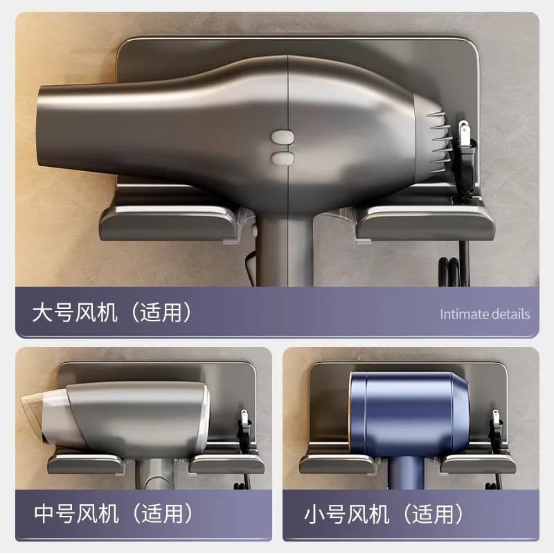 White Punch-Free Hair Dryer Storage Rack Wall-Mounted Bracket for Bathroom Kitchen Organization Discharge Holder