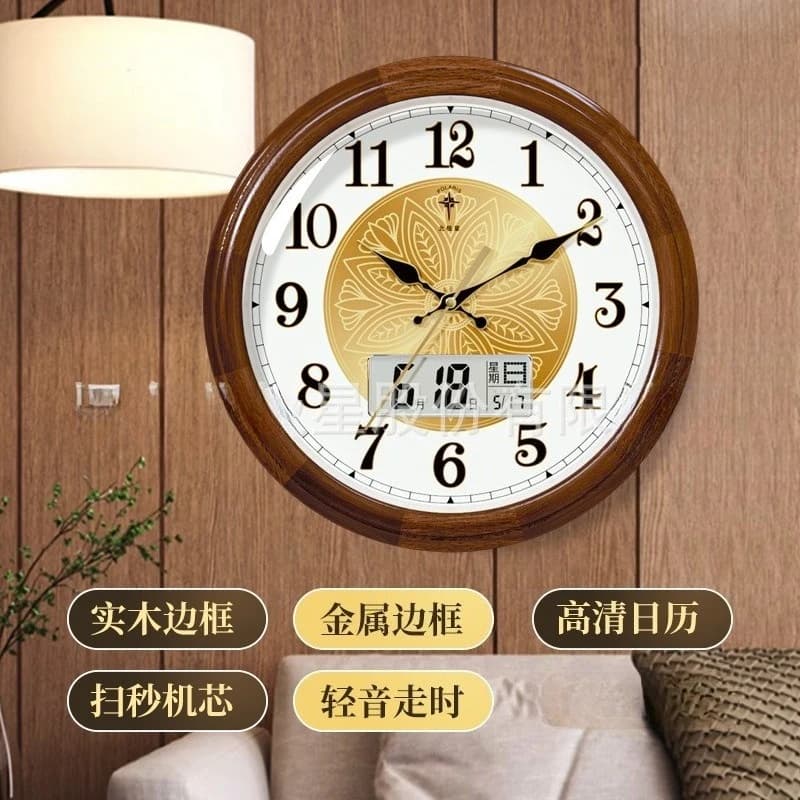 Solid wood living room clock simple creative soft sound new Chinese wall-mounted quartz clock