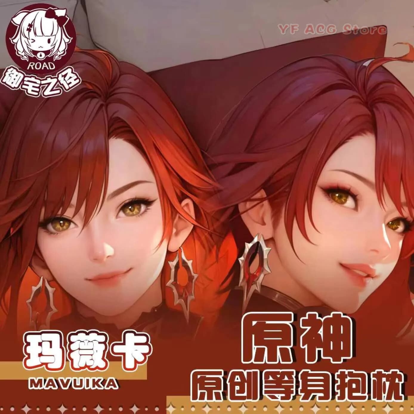 Genshin Anime Impact Mavuika Dakimakura Hing Body Cosplay Otaku Cushion Pillow Case Cover Xmas Gifts