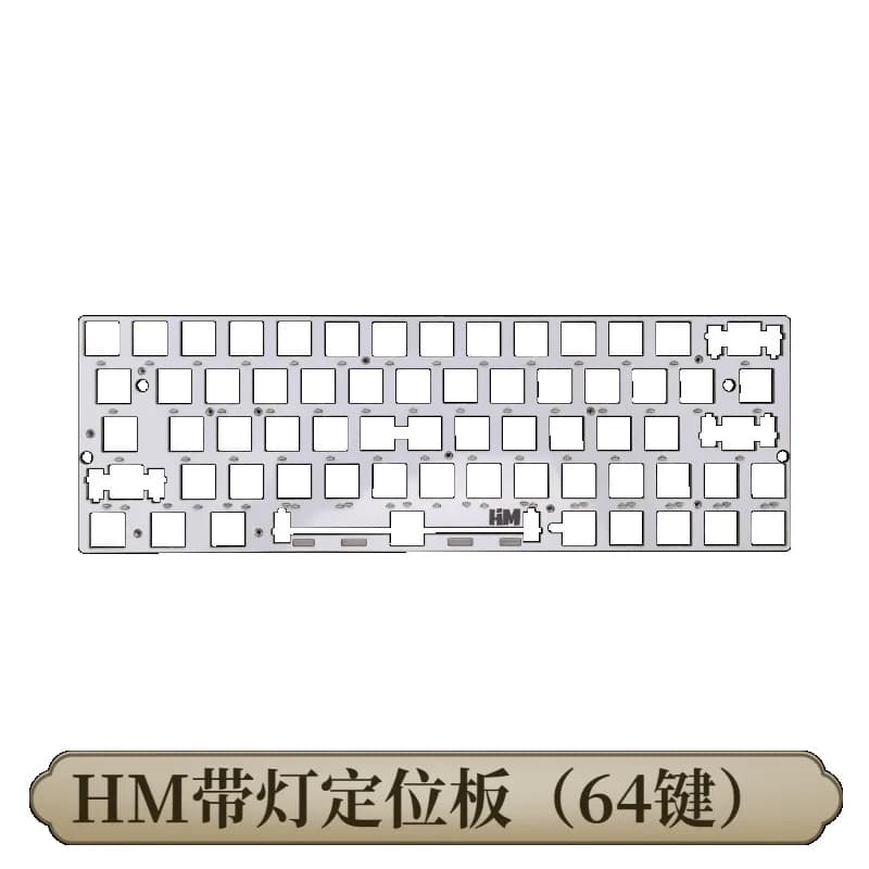HM con piastra di posizionamento della luce compatibile con la scheda madre HMZ 61 tasti/64 tasti Accessori per tastiera meccanica da ufficio da gioco