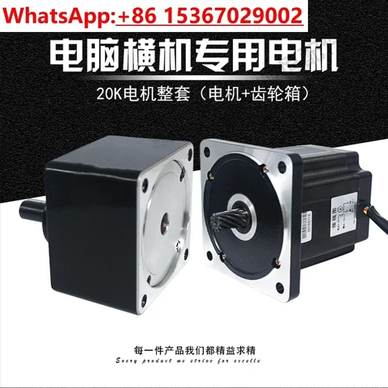 Computer flat knitting machine accessories motor 6GU 20K gearbox ZTE motor gearbox knitting needle