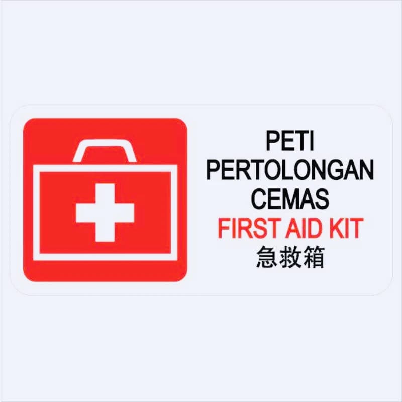 Adesivo per decalcomanie per auto KIT PRIMO AID / PETI PERTOLONGAN CEMAS ADESIVO per insegne in PVC 13 cm PVC KK