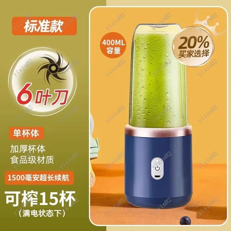 Rechargeable portable blender, mini personal blender for home and travel use