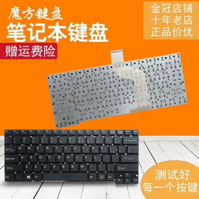 New Keyboard for Sony SVT13 SVT131A11T SVT13117 T13 SVT141