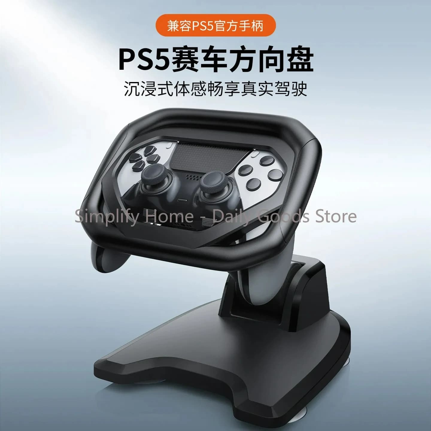 Racing Steering Wheel Stand Bracket For PS5 Controller Universal Elite Gamepad Racing Simulator Accessory