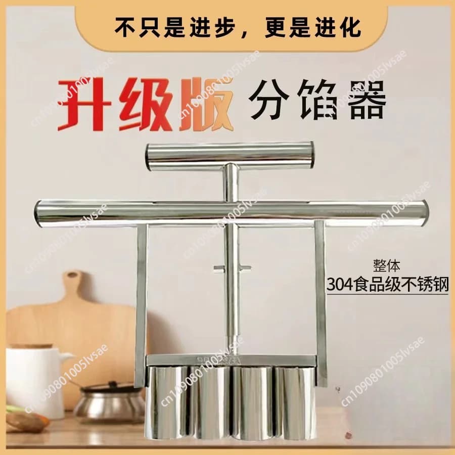 304 stainless steel moon cake quantitative filling machine filling machine pasta divider baking mold