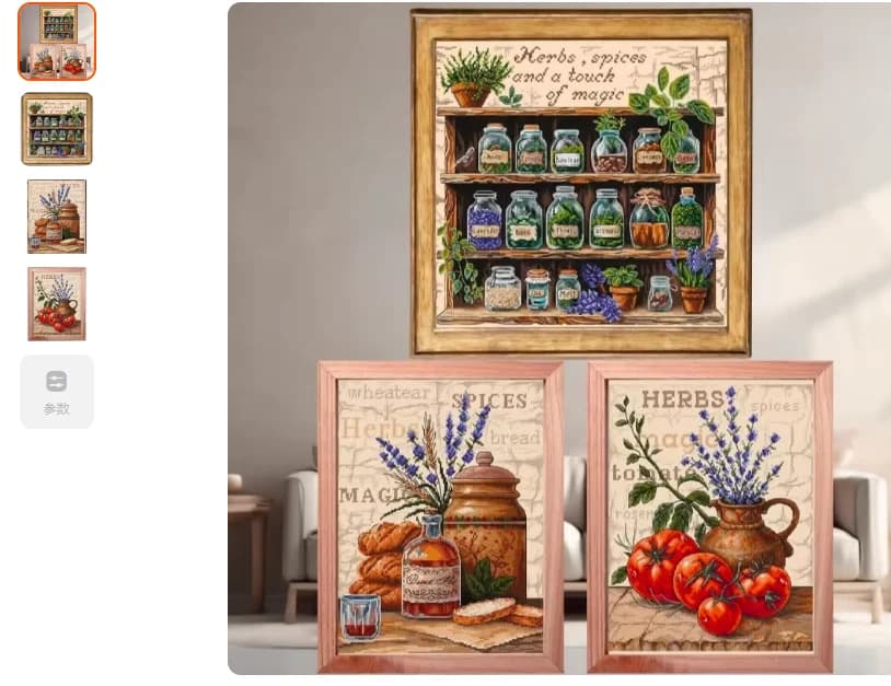 Kit per Punto Croce, Set di Fili per Ricamo Aida, Armadietto per Spezie e Pane a Forma di Pomodoro