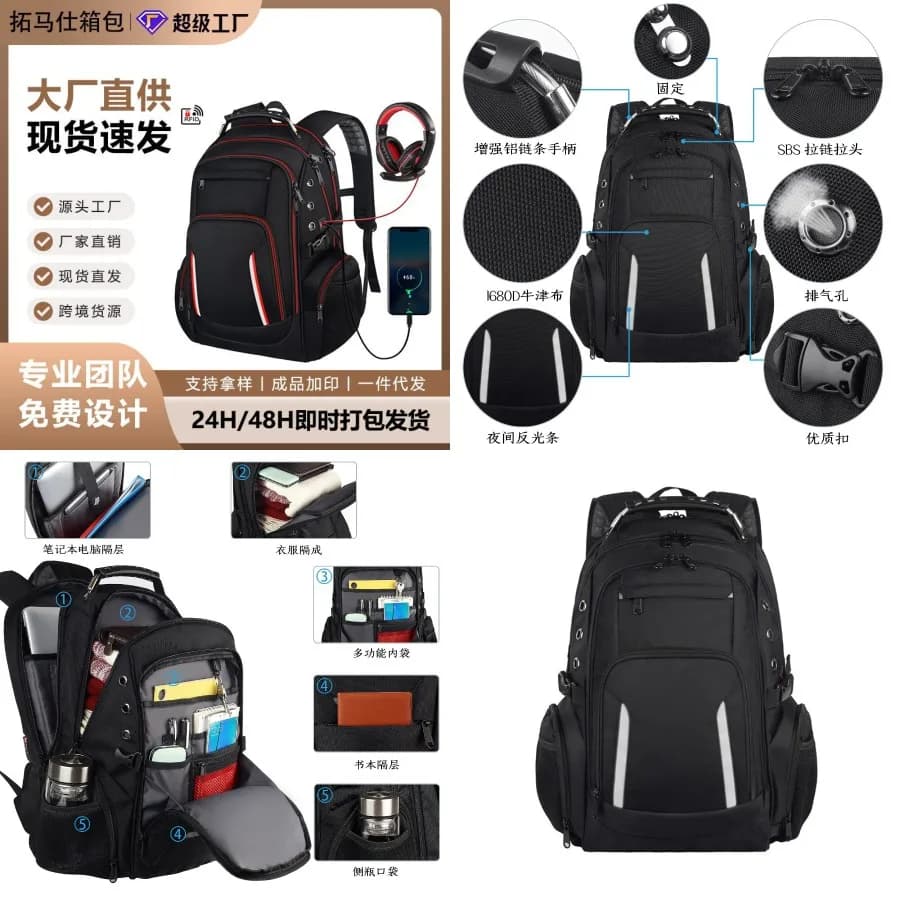 daNew Style daNew multifunctional casual business backpack with USB port, waterproof computer bag, men's backpack, outdoor travel bag