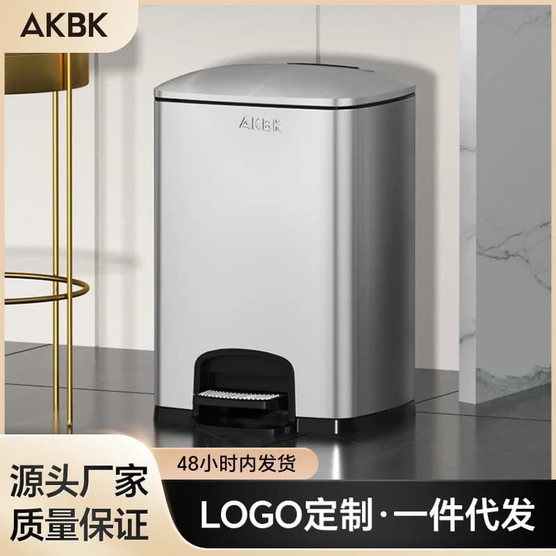Stainless steel trash can household kitchen living room light luxury food waste commercial office foot step with lid bucket