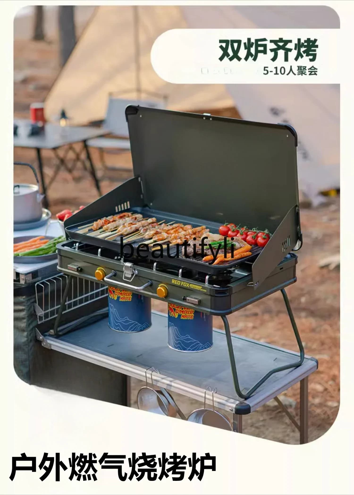 Z189 Double Head Gas Grill Camping Cooking Outdoor Kitchen Tools Portable cassette cooker