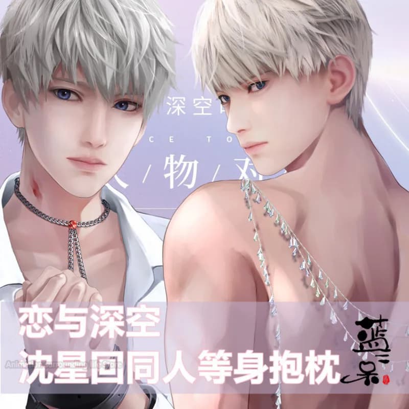 Anime Love and deepspace Xavier Dakimakura Hugging Body Pillow Case Otaku Male BL Pillow Cushion Cov
