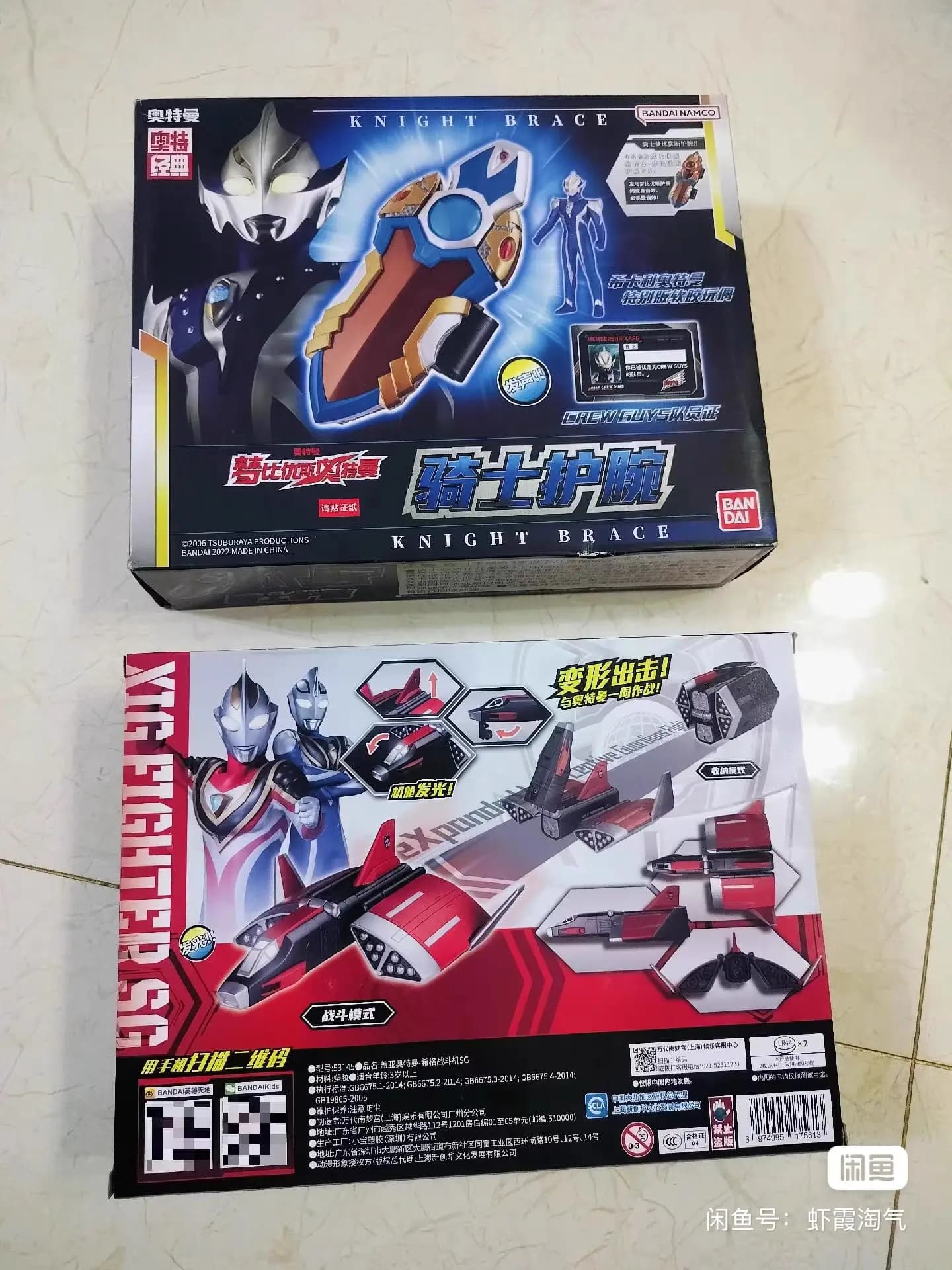 Bandai Originale Ultraman Gaia XIG Aereo Da Caccia EXGTST Anime Action Figures Giocattoli per Ragazzi Ragazze Regalo Del Capretto Ornamenti Figura Modello