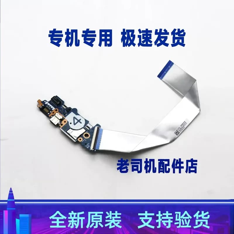 USB Interface Board for Lenovo ThinkBook 15 G5 ABP Zhaoyang X5-15 ABU 5C50S25505