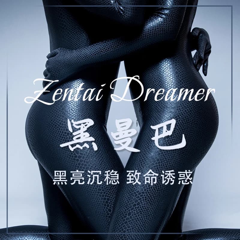 (ZD15)Luxury Customize Full Body Black Mamba Snake Skin Zentai Suit Fetish Wear Uni-color Original Full Body Tights