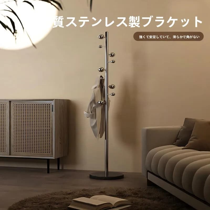 Stainless steel ground hanger, luxury clothes rack for living room, corner hangers for bags, bedroom hangers