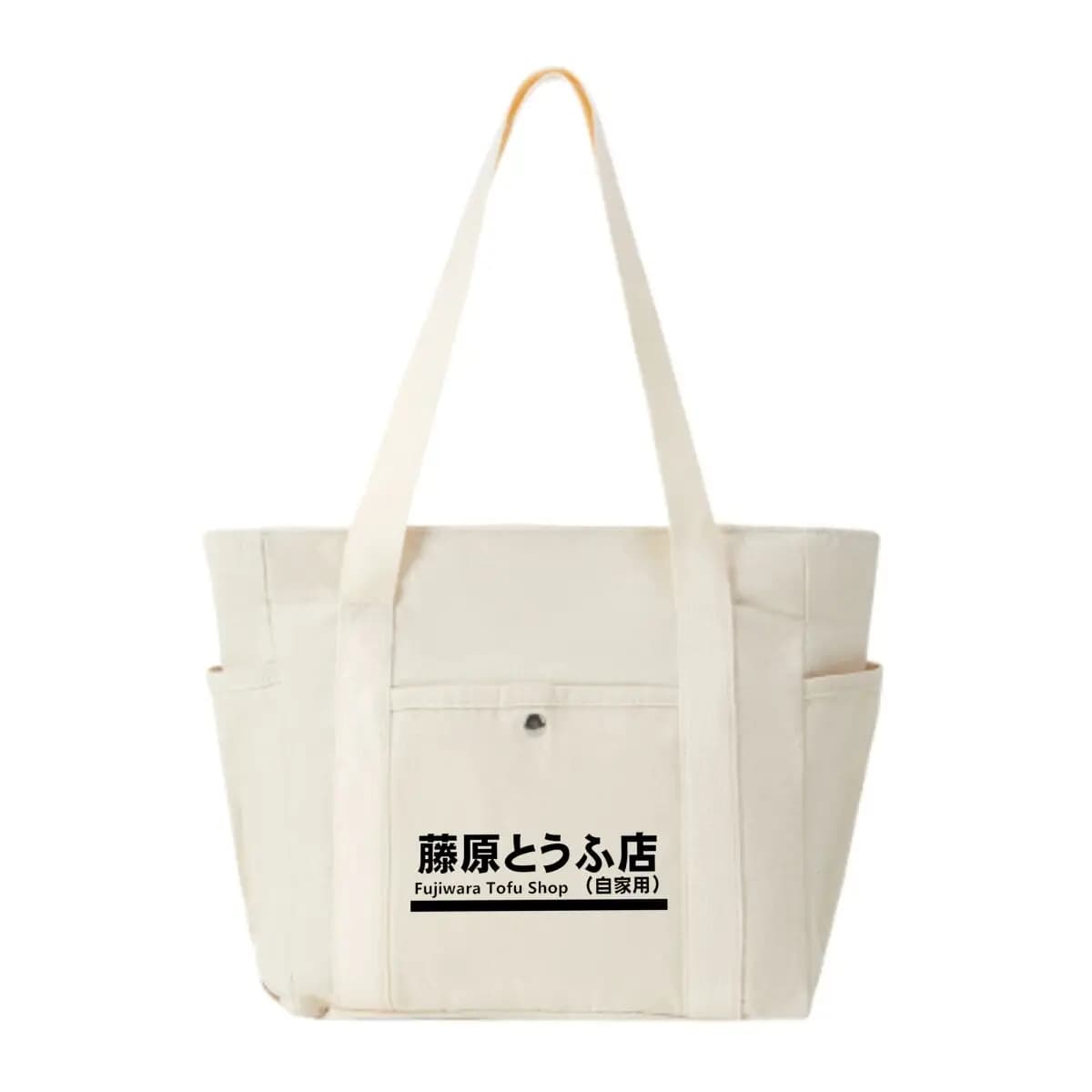 Fujiwara Tofu Shop Borsa grande multitasche – Adatto per laptop per uso ufficio