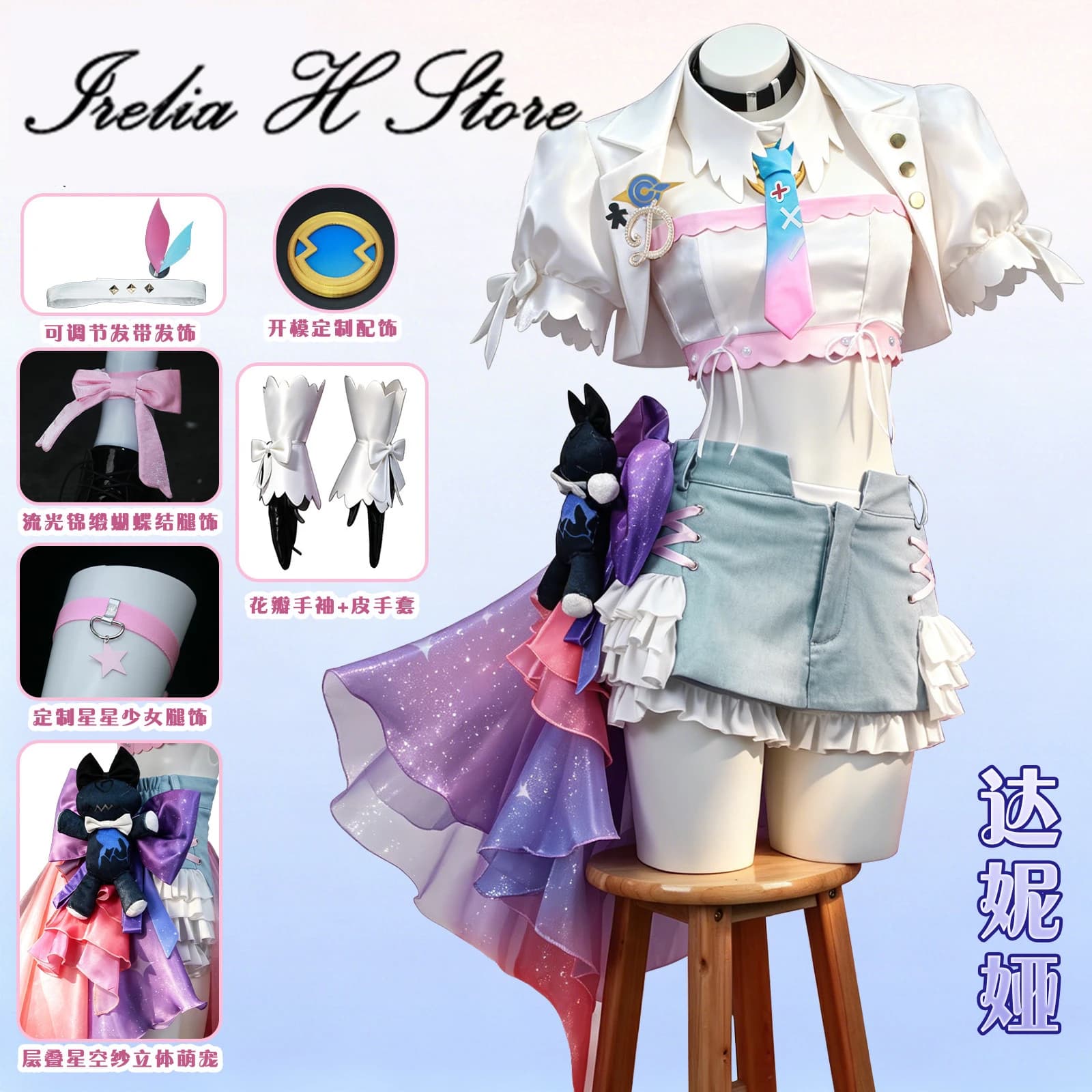 Irelia H Denia Cosplay Costume Wuthering Waves Cosplays Women Anniversary Hanbok Halloween Cosplays Game Dress female