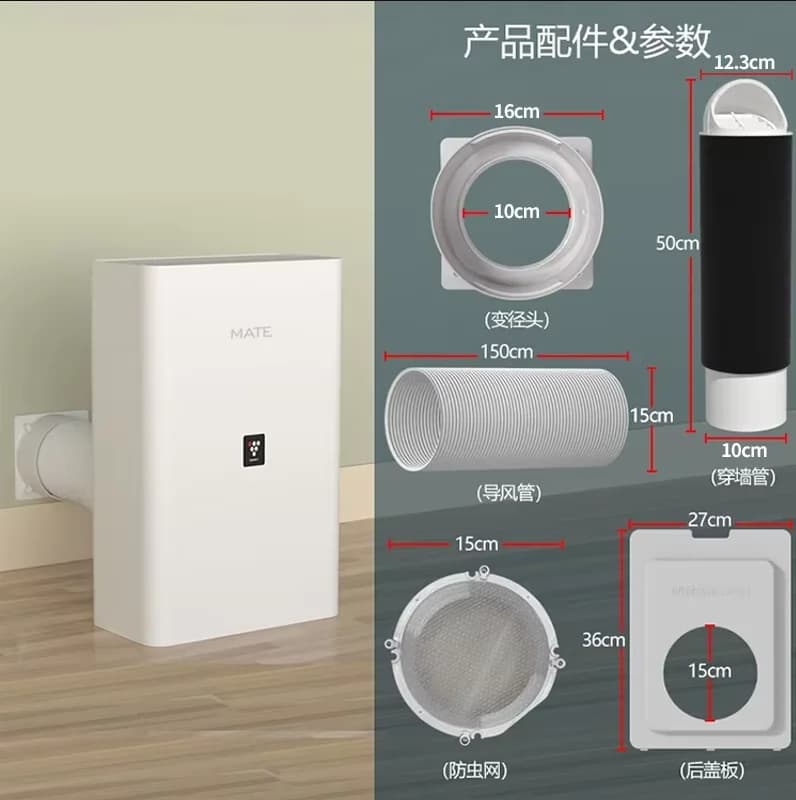 220V Mate Air Purifier New Ventilation System No Hole Installation Home Fresh Air Exchanger Remove Formaldehyde LYH