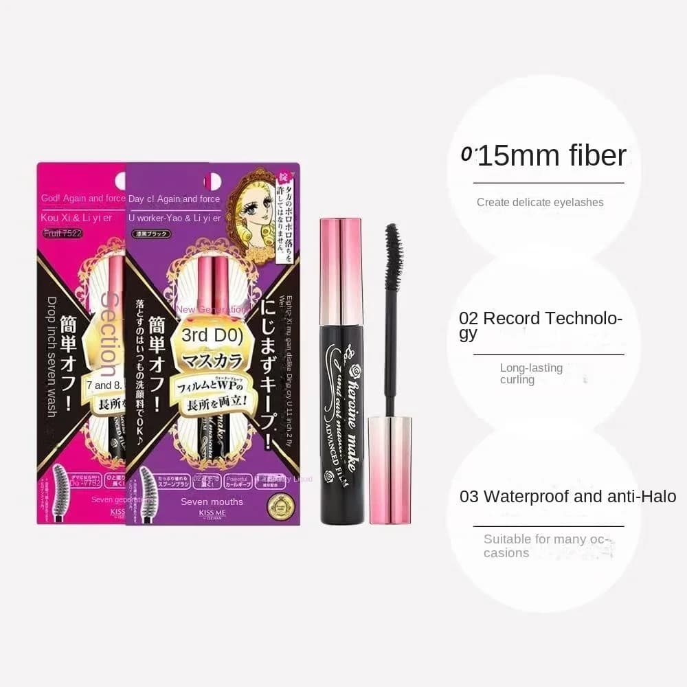 Kiss Me Mascara Waterproof Eyelash Fiber 4d sweat proof Unwrong black curled natural often Best gifts for female