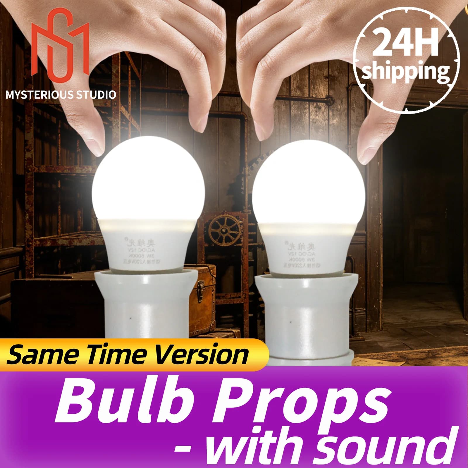 Mysterious Studio Secret Room Escape Game Mechanism Props Electronic Puzzle superb 1987 GY Lamp Bulb Prop