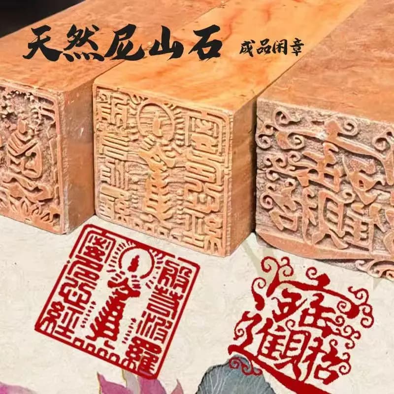 Ready-to-Use Natural Stone Seal Set of 5 - Finished Chinese Name Chops for Calligraphy Lovers & Artists