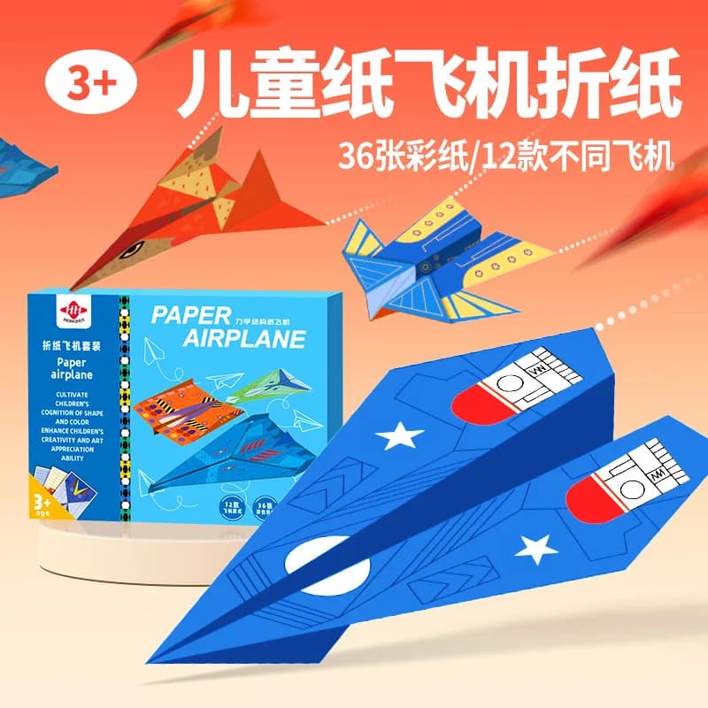 3D Paper Airplane Origami Kit for Kids - Colorful DIY Folding Craft Set with Instruction Book - Creative Manual Art Toy