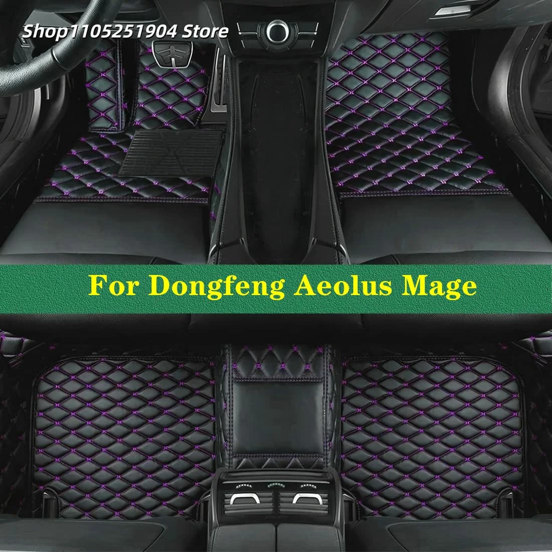 Car Mats for Dongfeng Aeolus Mage Car Mats Interior accessories for car mats