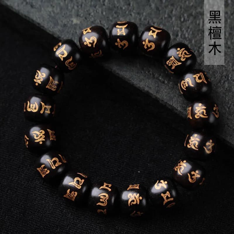 Perle in legno di ebano, completamente incise con il mantra a sei caratteri, perle 1,2*17, perle decorative unisex per la preghiera.