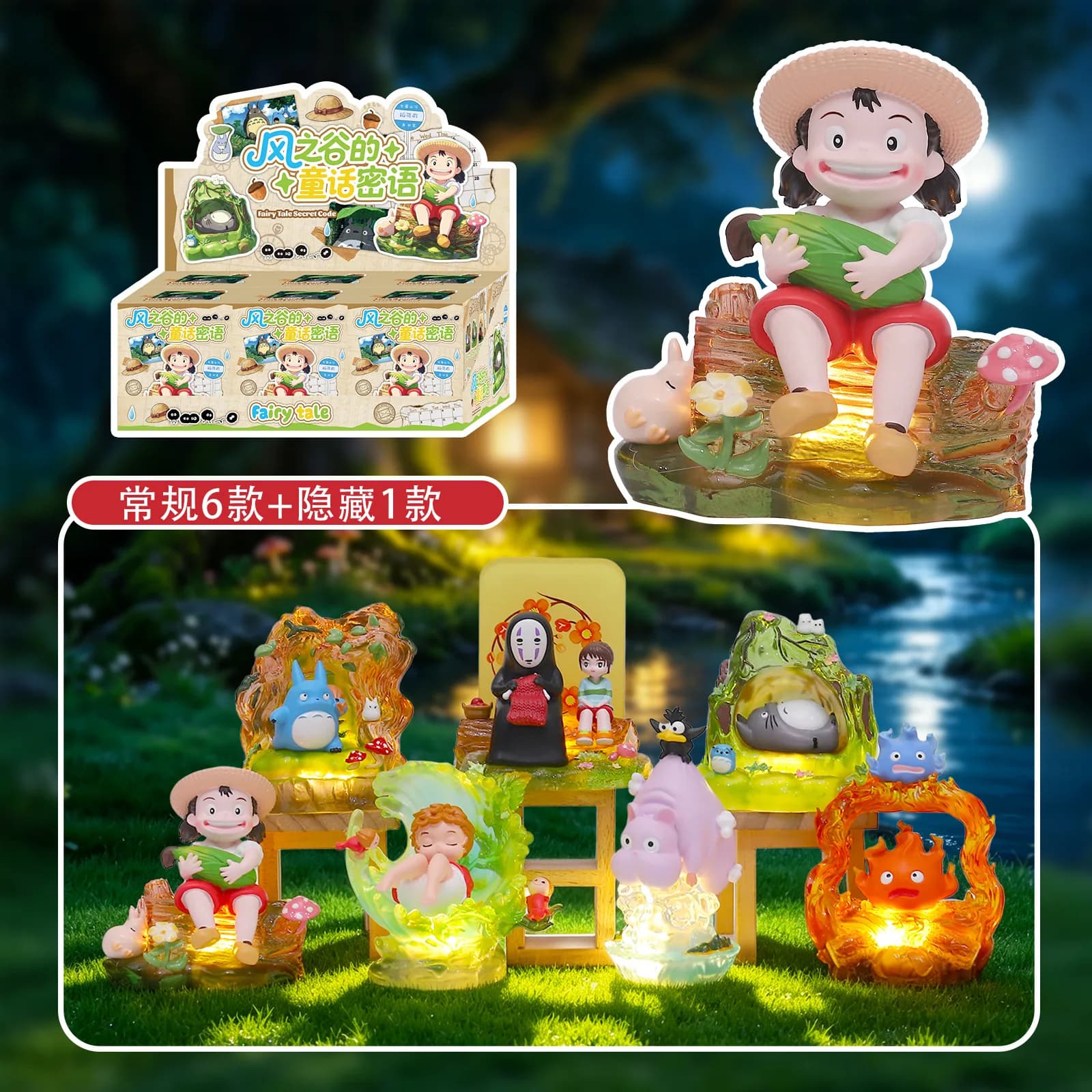In Stock Genuine Hayao Miyazaki Nausicaä of the Valley of the Wind Blind Box Anime Figure Collectible Doll Toy Gift