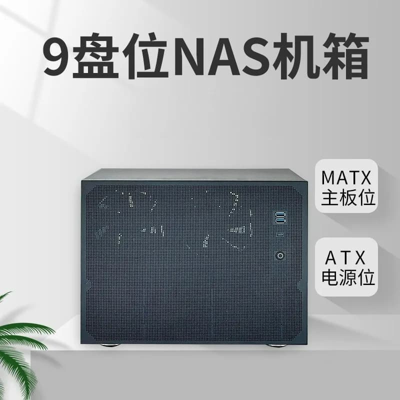 Chassis NAS a 8 Bay per Schede Madri MATX, Alimentatore ATX, PCIE Full Height, Ideale per Soluzioni di Archiviazione