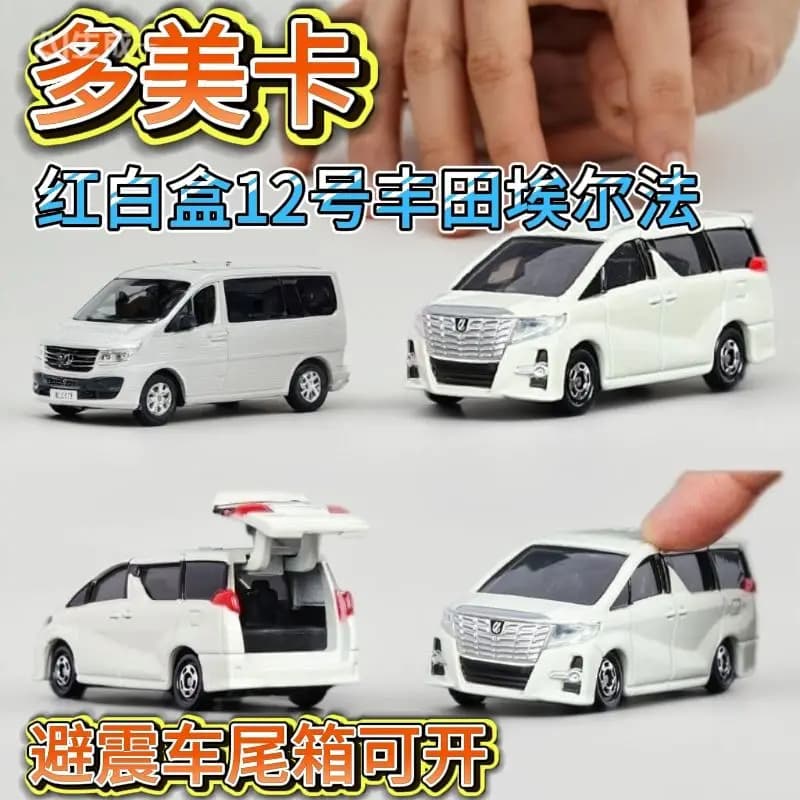 Takara Tomy Tomica No.12 Toyota Alphard Modellino Auto in Metallo Pressofuso, Mini Veicolo in Metallo, Replica da Collezione, Giocattolo Regalo per Ragazzi e Bambini