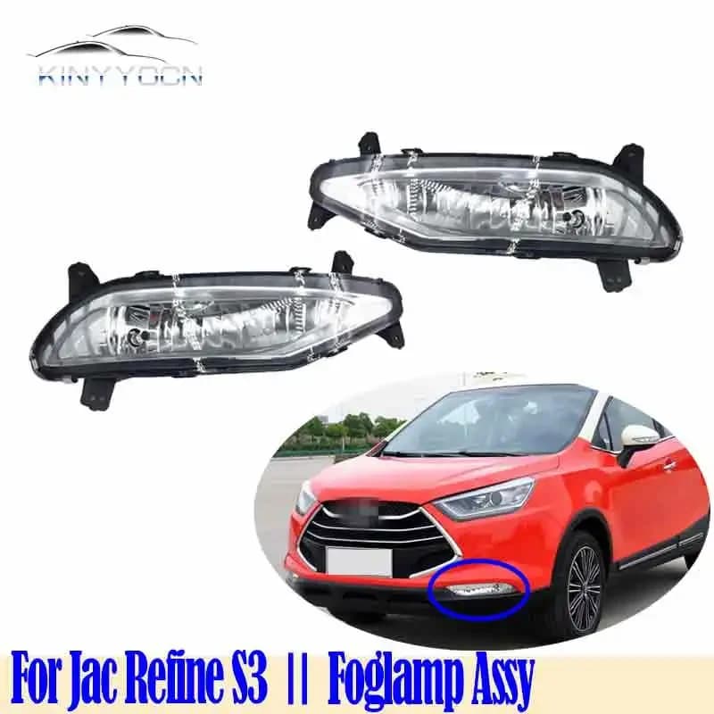 For Jac Refine S3 II Front bumper Fendinebbia DRL daylight racing lamp