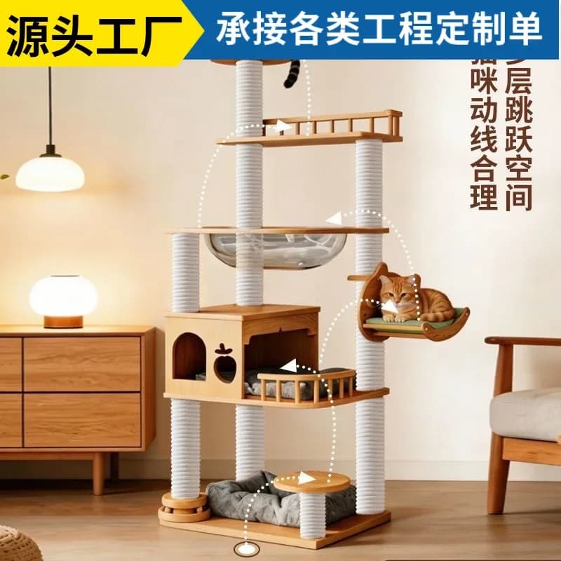 Solid wood cat climbing frame nest tree integrated scratching board four seasons climbing frame with toy space capsule