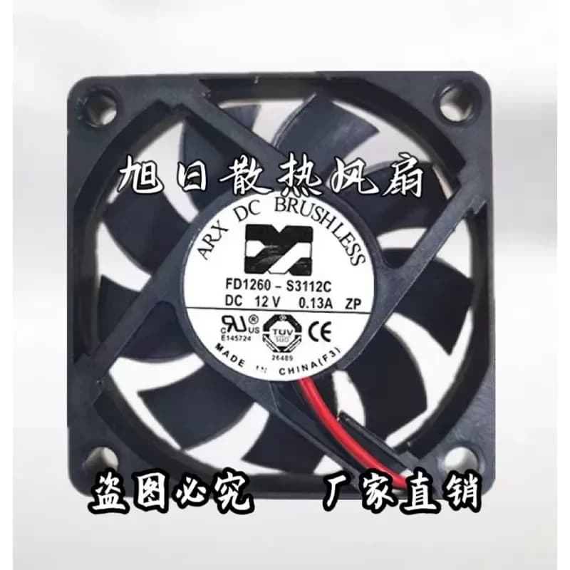 for Sanjiang FD1260-S3112C 12V 0.13A 2-Wire 6015 6CM Cooling Fan