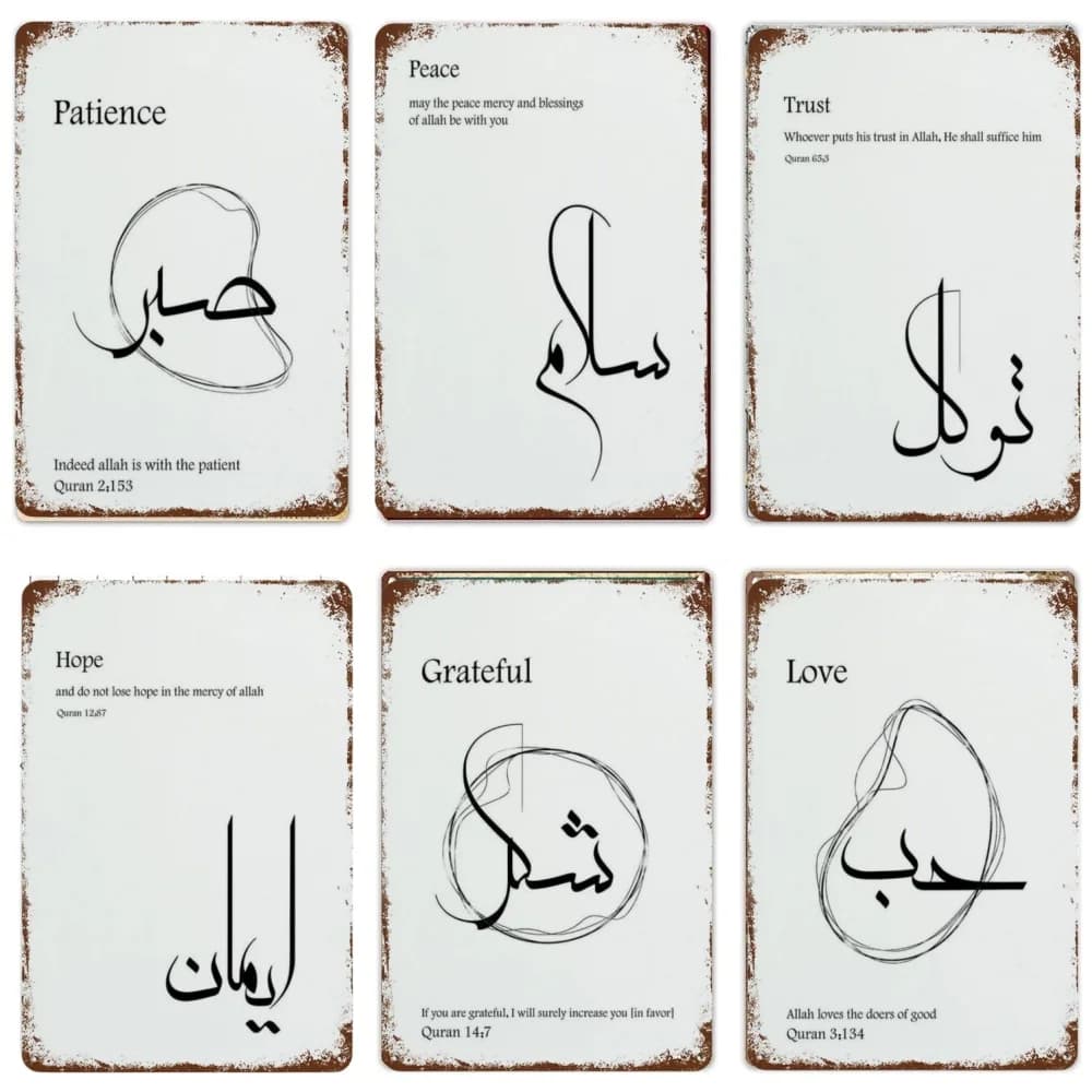 2D Flat Metal Sign Islamic Arabic Calligraphy Quran Verses Tin Sign Set Patience Peace Trust Hope Grateful Love Wall Art Home De