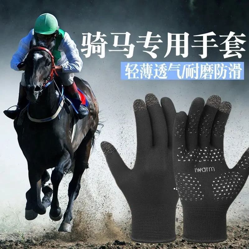 Light Professional Riding Gloves Cycling Horse Riding Gloves with Breathable Stretch Silicone Palm Toucthscreen Anti-slip