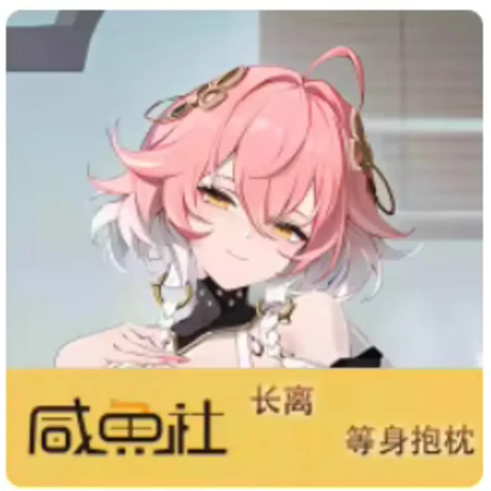 Federa per Cuscino Dakimakura Giapponese con Onde Changli, Sexy Cosplay, Federa per Cuscino Anime, Cuscino Decorativo per Letto, Regalo XYS