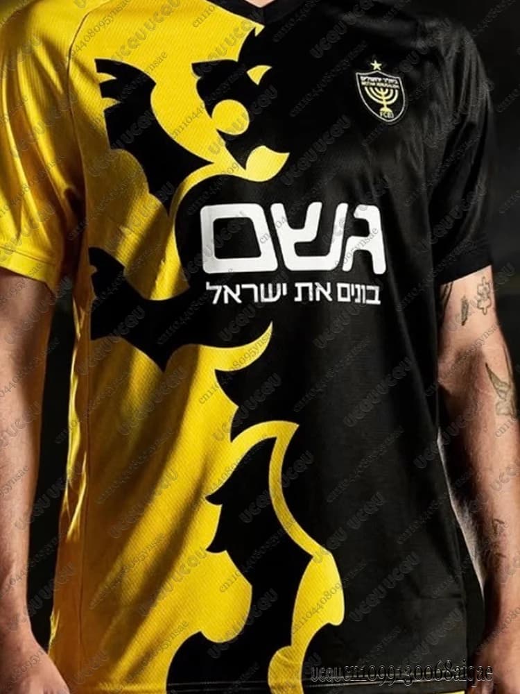 Summer New Men Football Jerseys Cycling Sports Shirts Beitar Jerusalem Home Away Kit Quick Dry Jersey Adult/Kids Team Uniform