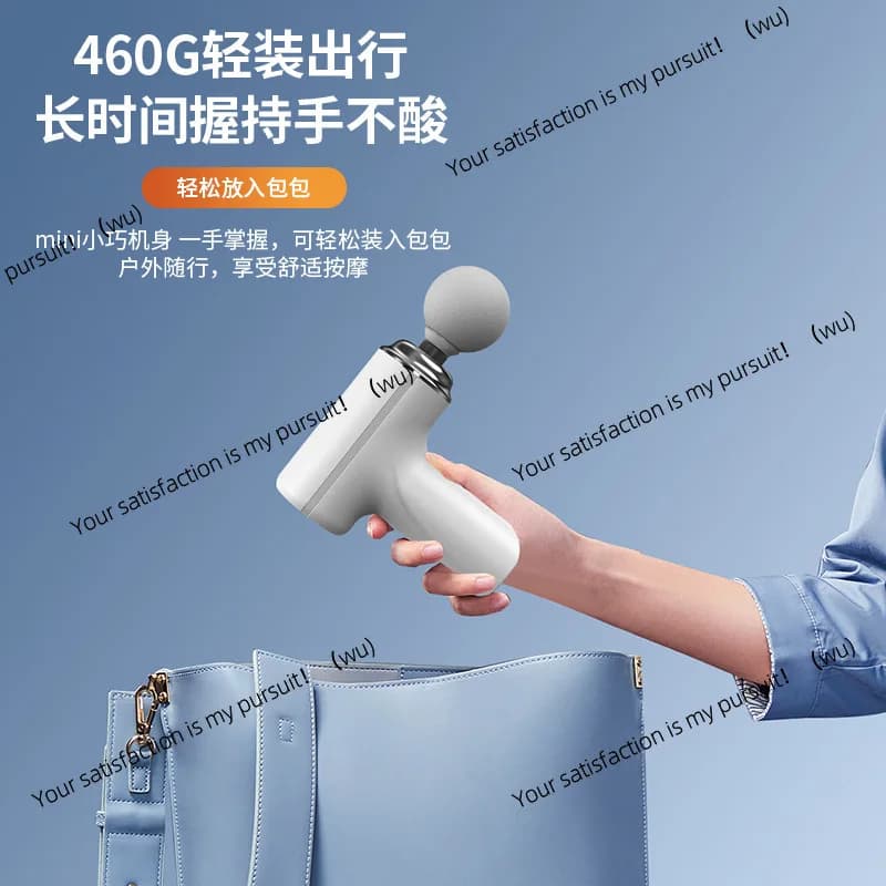 Massage Gun Intelligent Electric Band Tool Muscle Relaxation Stripper for Cervical Massage Rod
