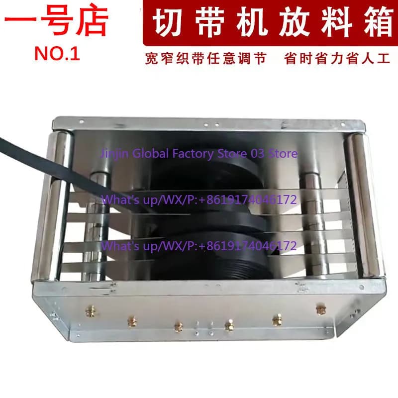 Computer tape cutting machine Ribbon Velcro large-capacity discharge box rack for easy and labor-saving feeding rack factory