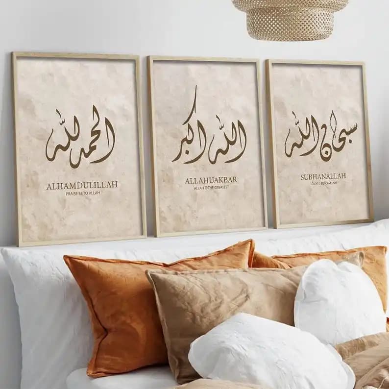 3pcs/set Ayatul Kursi Islamic Qur'an Scripture Canvas Print Muslim Arabic Calligraphy Poster for Modern Eid Al-Fitr Home Decor